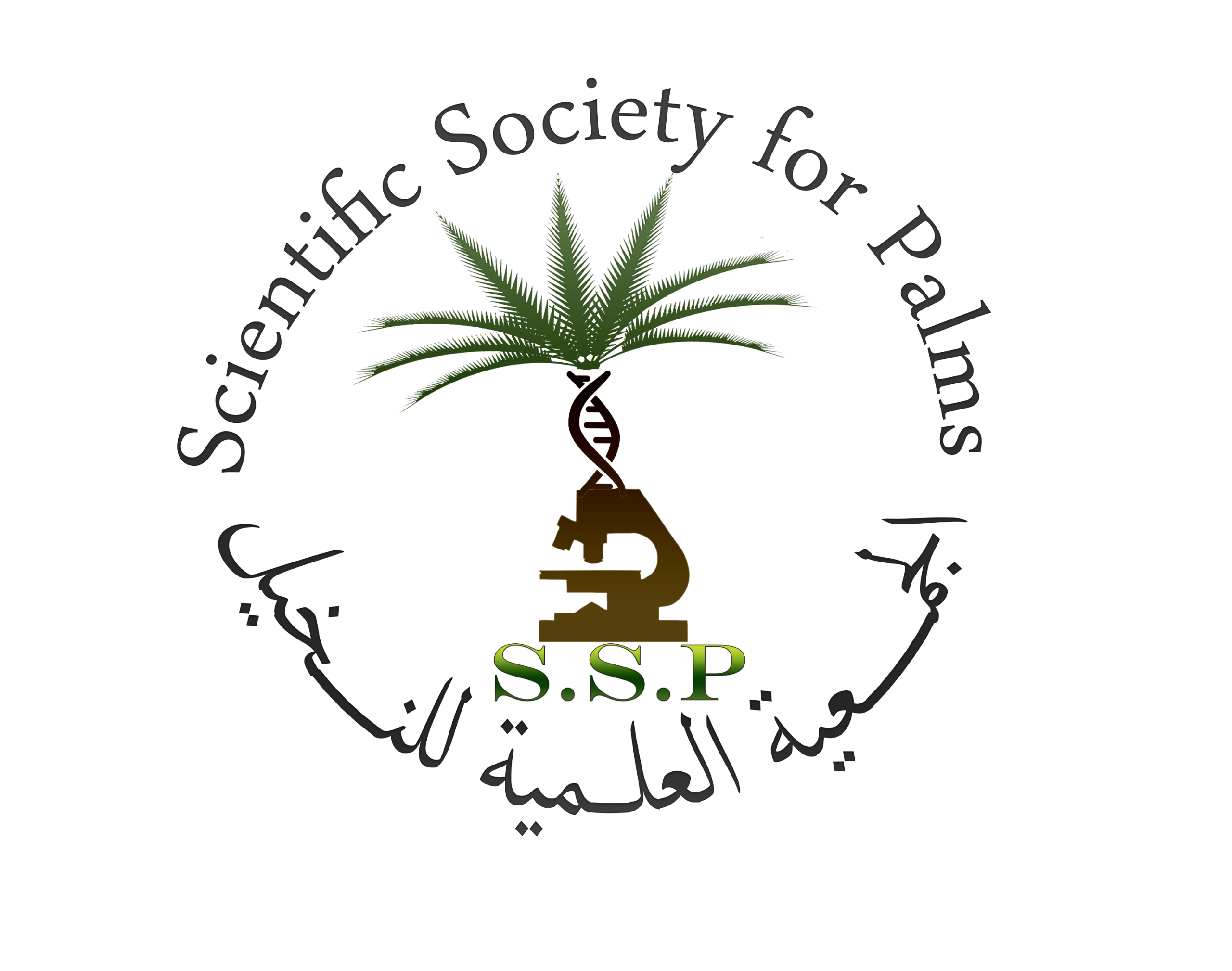 شعار الجمعية العلمية للنخيل
